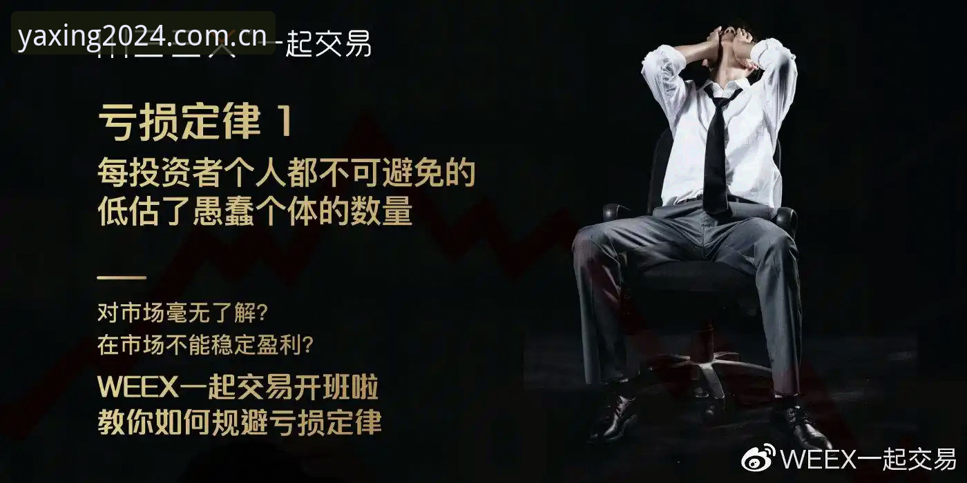 亚星专业服务 3大核心优势解析:亚星体育平台2024专业服务升级指南