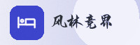 合作伙伴
